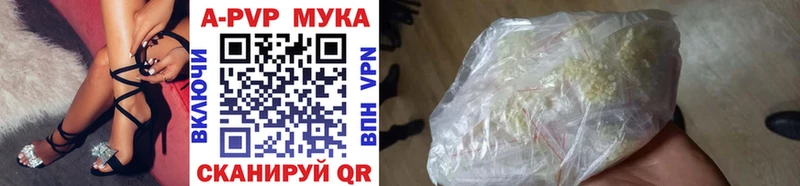 A PVP СК  Эртиль 