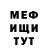 АМФЕТАМИН Розовый Mike Bardyn