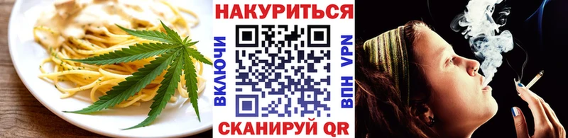 продажа наркотиков Эртиль ОМГ ОМГ вход Еда ТГК конопля