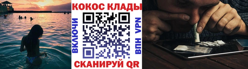 КОКАИН Fish Scale  Эртиль 