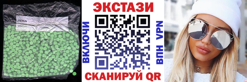 Ecstasy VHQ  MEGA ТОР  Эртиль 