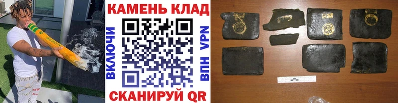 ГАШИШ индика сатива Эртиль