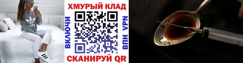 купить закладку  Эртиль  ГЕРОИН Heroin 