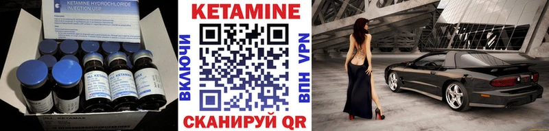 МЕГА рабочий сайт  Эртиль  КЕТАМИН ketamine 