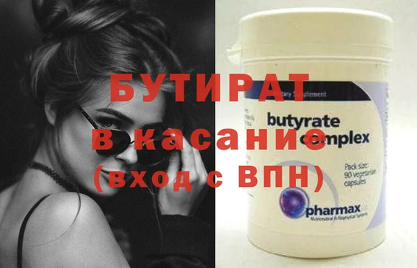 бутик Магас