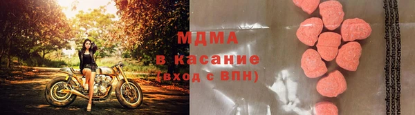 метадон Бердск