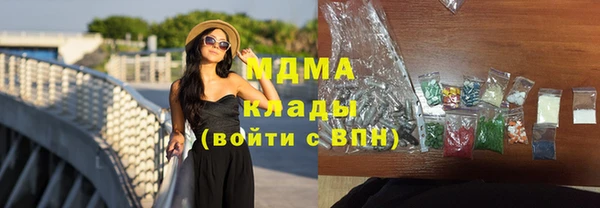 бутик Магас