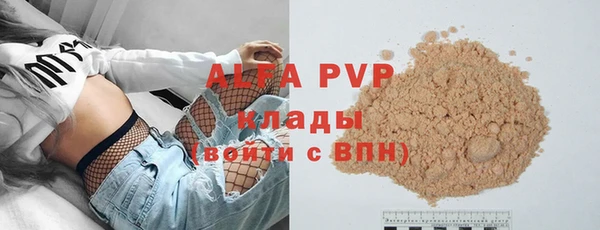 бутик Магас