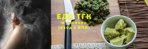 бутик Магас