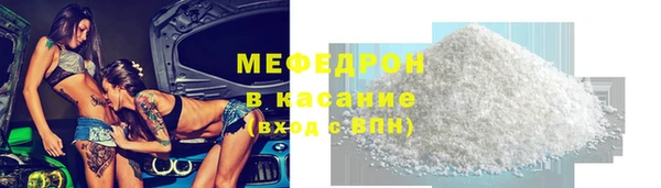 бутик Магас