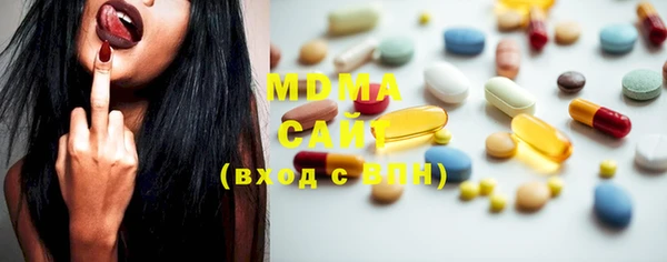 бутик Магас