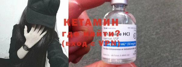 бутик Магас