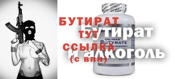бутик Магас
