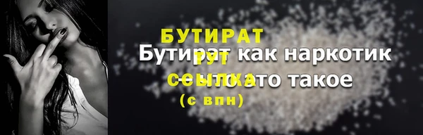 бутик Магас