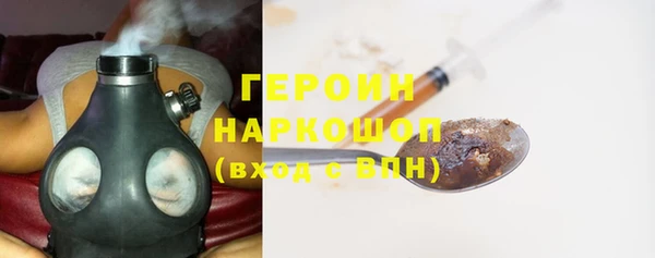 бутик Магас