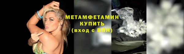 бошки Ачинск