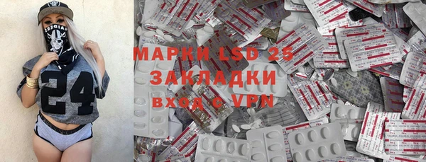 бутик Магас