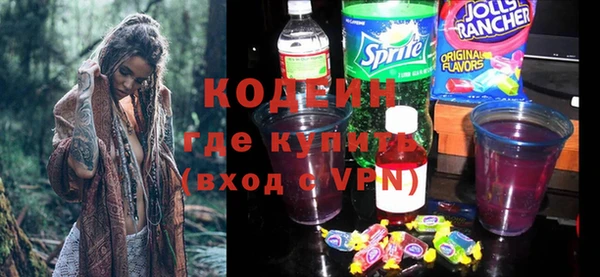 метадон Бердск