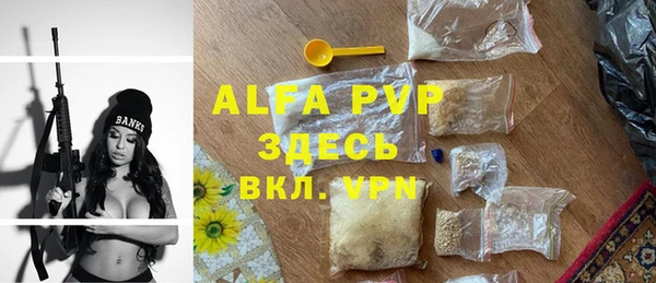 а пвп мука Майский