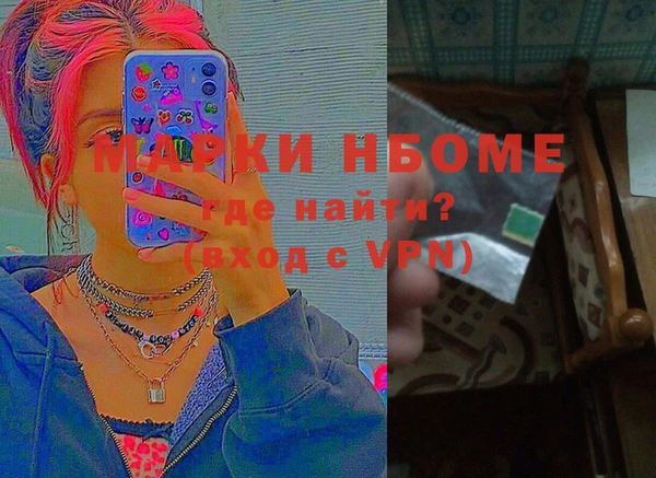 бутик Магас