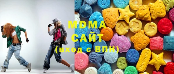 бутик Магас