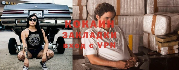 бутик Магас