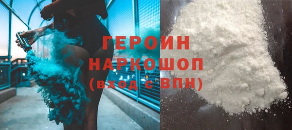 бошки Ачинск