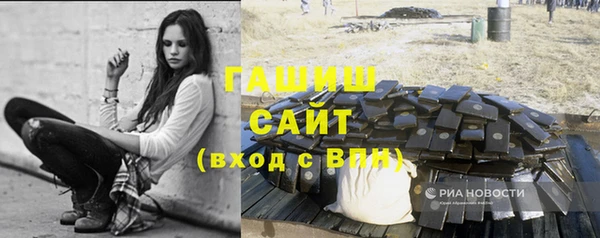 бутик Магас