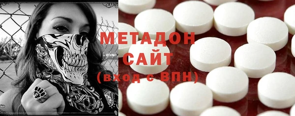 бутик Магас