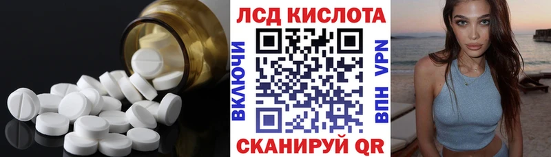 ЛСД экстази ecstasy  Эртиль 