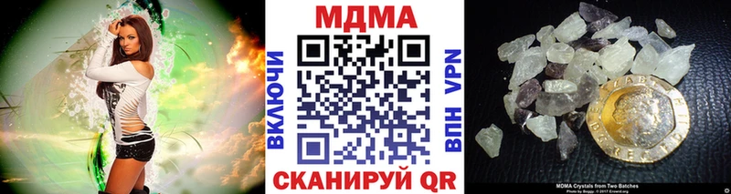МДМА молли Эртиль