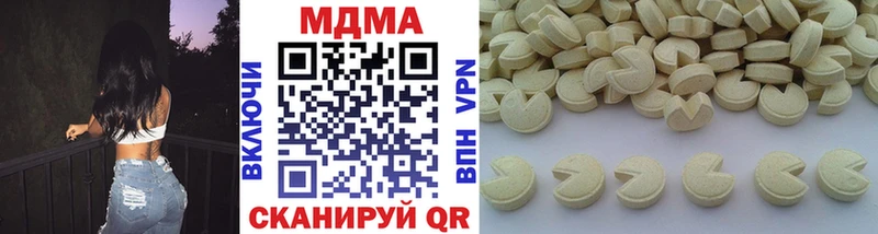 ОМГ ОМГ зеркало  Эртиль  МДМА Molly 