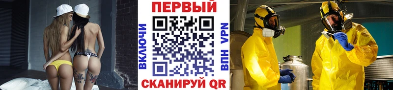 МЕТАМФЕТАМИН кристалл  хочу   Эртиль 