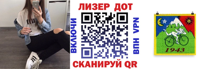 Марки NBOMe 1500мкг  Эртиль 