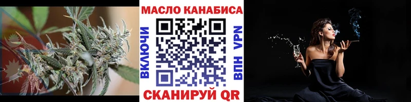 мориарти официальный сайт  Эртиль  Дистиллят ТГК вейп с тгк 