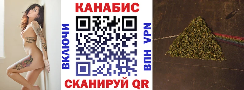 Каннабис тримм  Эртиль 